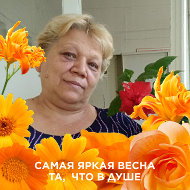 Марина Кирдан