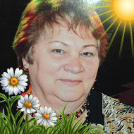 Альбина Борисова