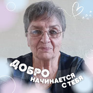 Тамара Азаматова