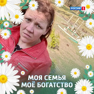 Алеся Бобрикова