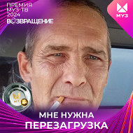 Сергей Сенчук