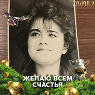 Людмила Боровик