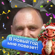 Роман Стефанкин