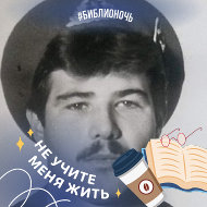 Александр Марголин