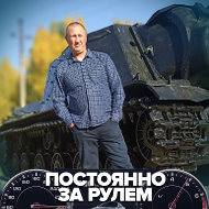 Вячеслав Копасов