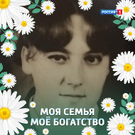 Любовь Кошелева