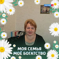 Наталья Евдомашко