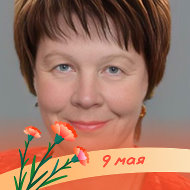 Галина Киселева