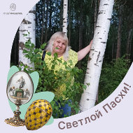 Людмила Шутылева
