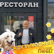 Сергей Благовещенский