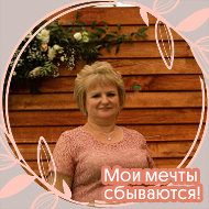 Наталья Бишарина-ганькова