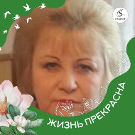 Галина Исаева