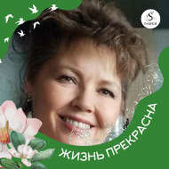 Валентина Миняжева