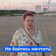 Ольга Жаркова
