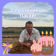 Юрий Овчинников