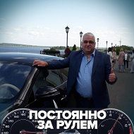 Юрий Мосалев