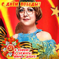 Ольга Король