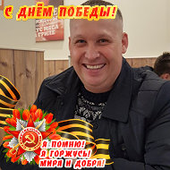 Евгений Апёнышев