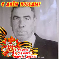 Татьяна Ульянова