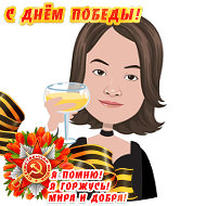 Людмила Шептякова