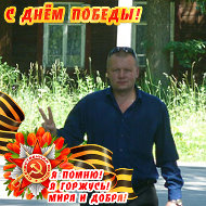Евгений Курмашев