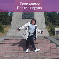 Оксана Шаталина