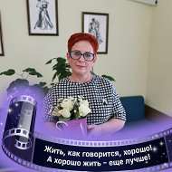 Татьяна Сауткина