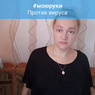 Оксана Павелко