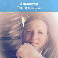 Александр Сидоренко