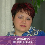 Лариса Герасимова
