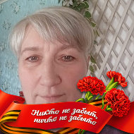 Тамара Бутылецкая