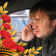 Дмитрий Сотников