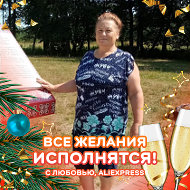 Алла Матвеева