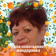 Наталья Иванова