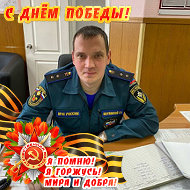 Евгений Вакулинский