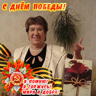 Галина Козлова