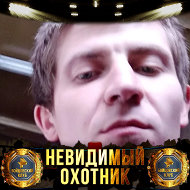 Денис Осипкин