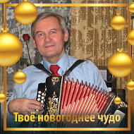 Валерий Зеленский