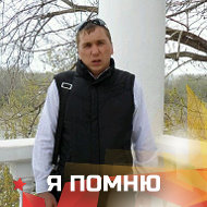 Денис Евитченко