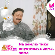 Cергей Толкач