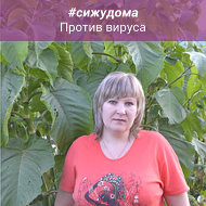 Ирина Ширяева