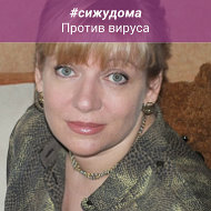 Екатерина Бедрина