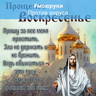 Феня Сидиропуло