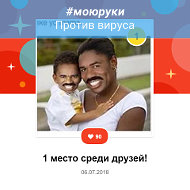 Шалико Чернявый