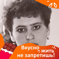 Наталья Злобина