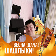 Оксана Ясевич