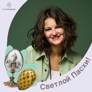 Алевтина Старшинова