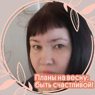 Ирина Александровна