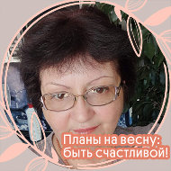 Наталья Волкова