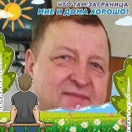 Анатолий Пашута
